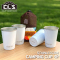 304 Stainless Steel Camping Cup Set | 4-Piece Stackable Camp Mugs