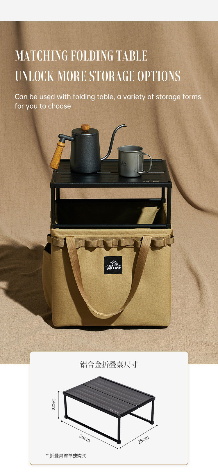 Camp Storage Tote | Folding Camp Kitchen Organizer